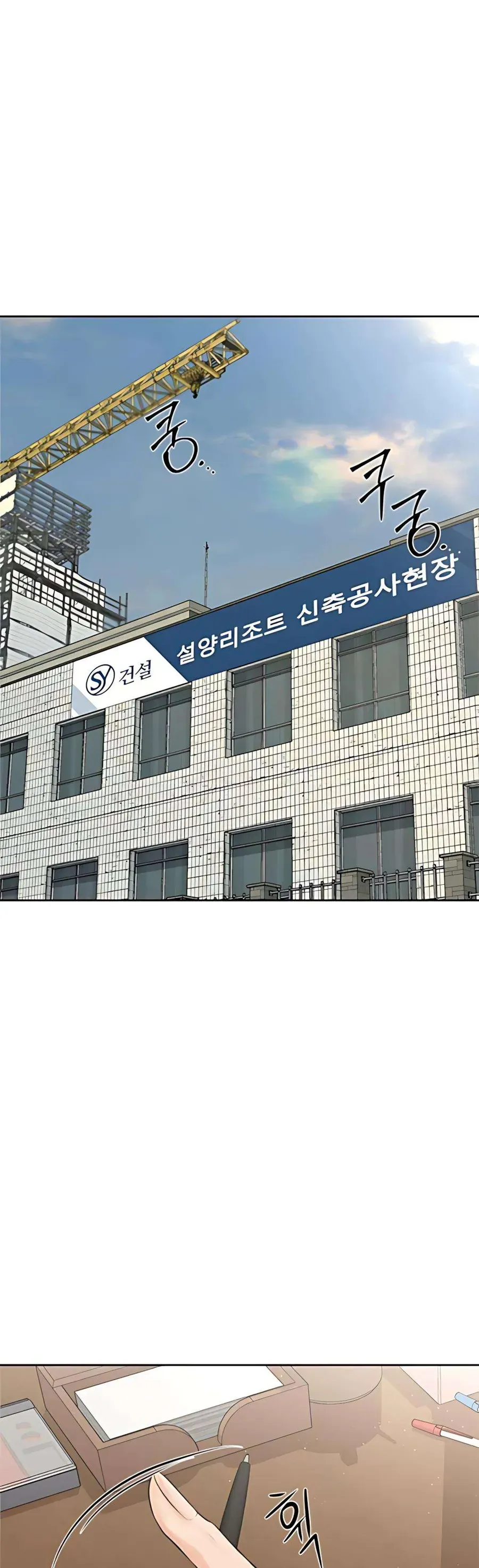 Kẻ Phản Diện Si Tình Chap 5 - Next Chap 4