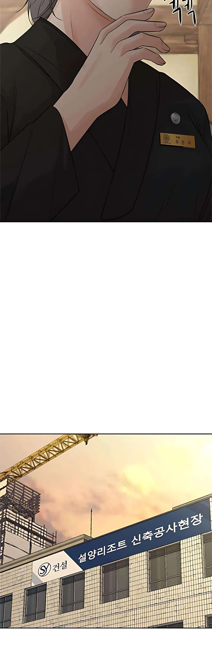 Kẻ Phản Diện Si Tình Chap 6 - Next Chap 5