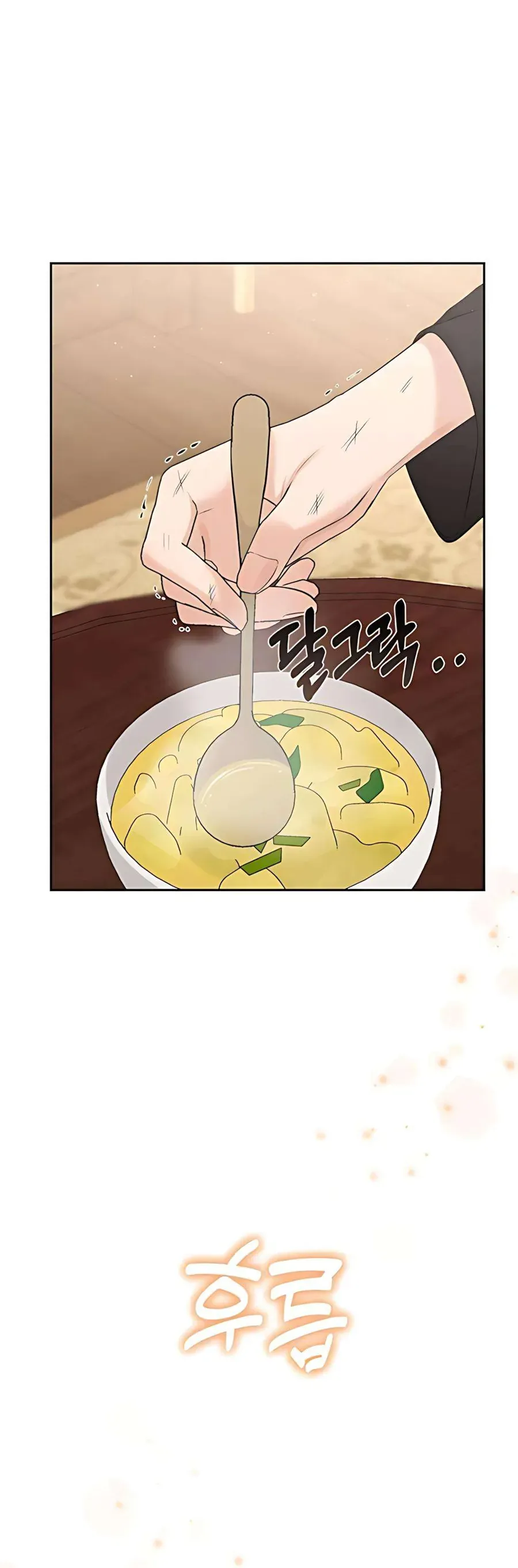 Kẻ Phản Diện Si Tình Chap 8 - Next Chap 7