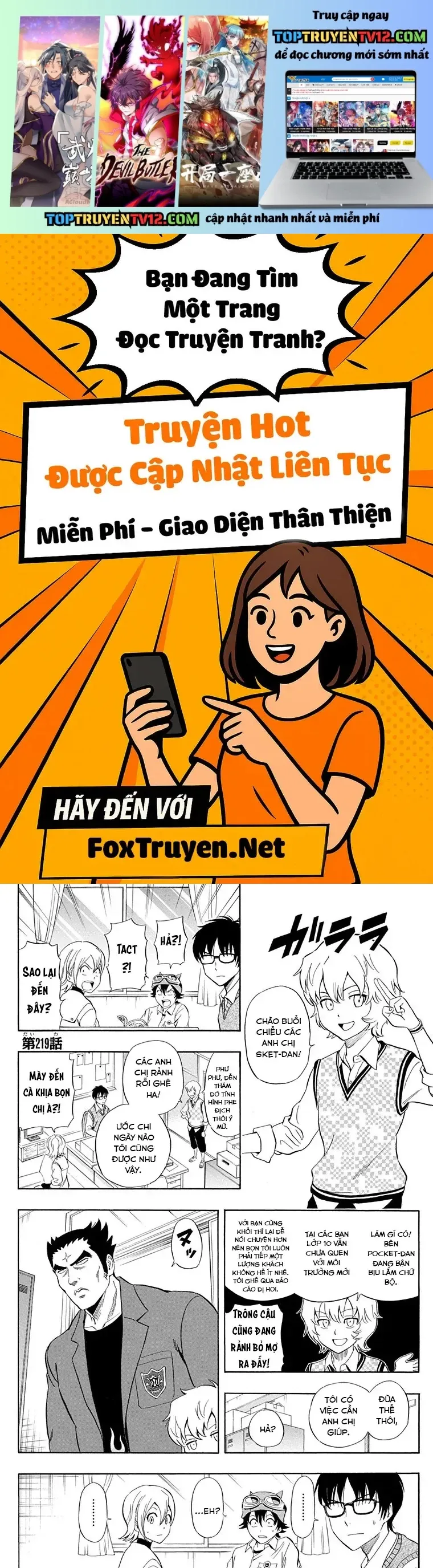 Sket Dance [Chap 219] - Page 1