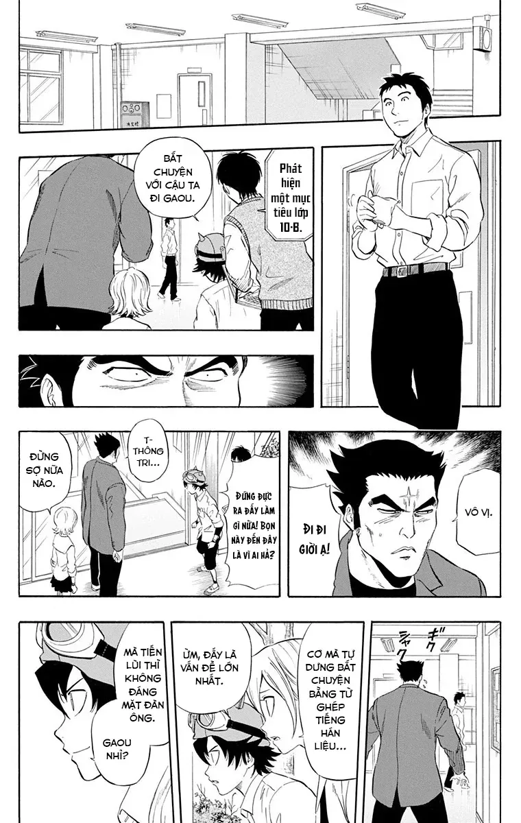 Sket Dance [Chap 219] - Page 14