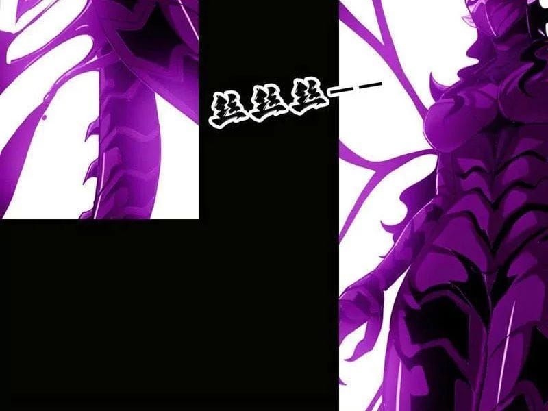 Học Viện Chiến Giáp Chap 34 - Next Chap 33