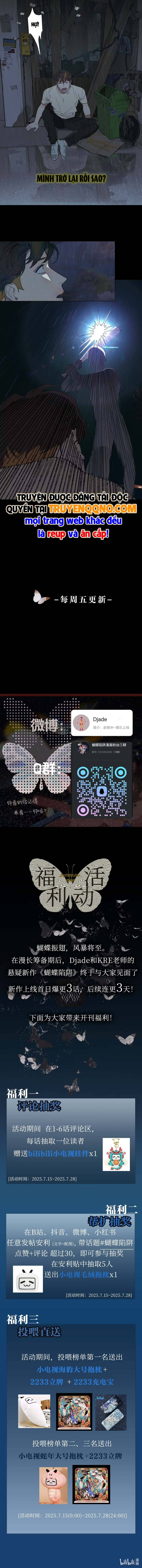 Cạm Bẫy Hồ Điệp Chap 6 - Next Chap 5