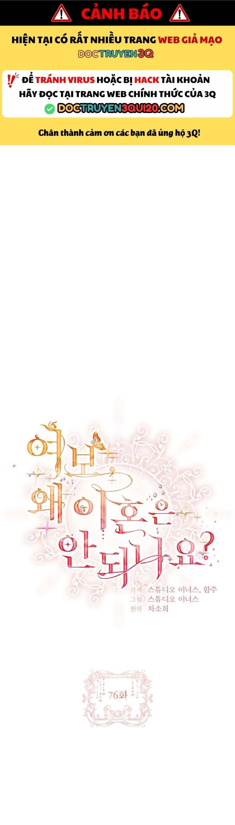 Chồng Ơi, Tại Sao Chúng Ta Không Thể Ly Hôn? Chap 76 - Next Chap 75