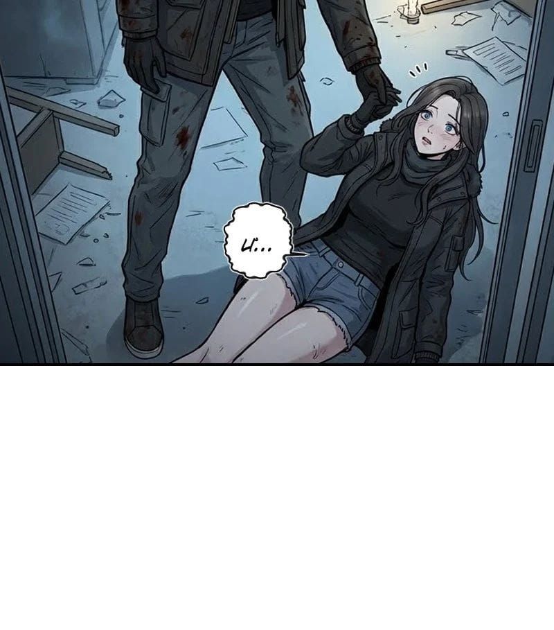 Toàn Cầu Băng Phong : Thu Nhận Hầu Gái, Bắt Đầu Từ Cô Vợ Kiêu Ngạo Nhà Bên Chap 9 - Next Chap 8