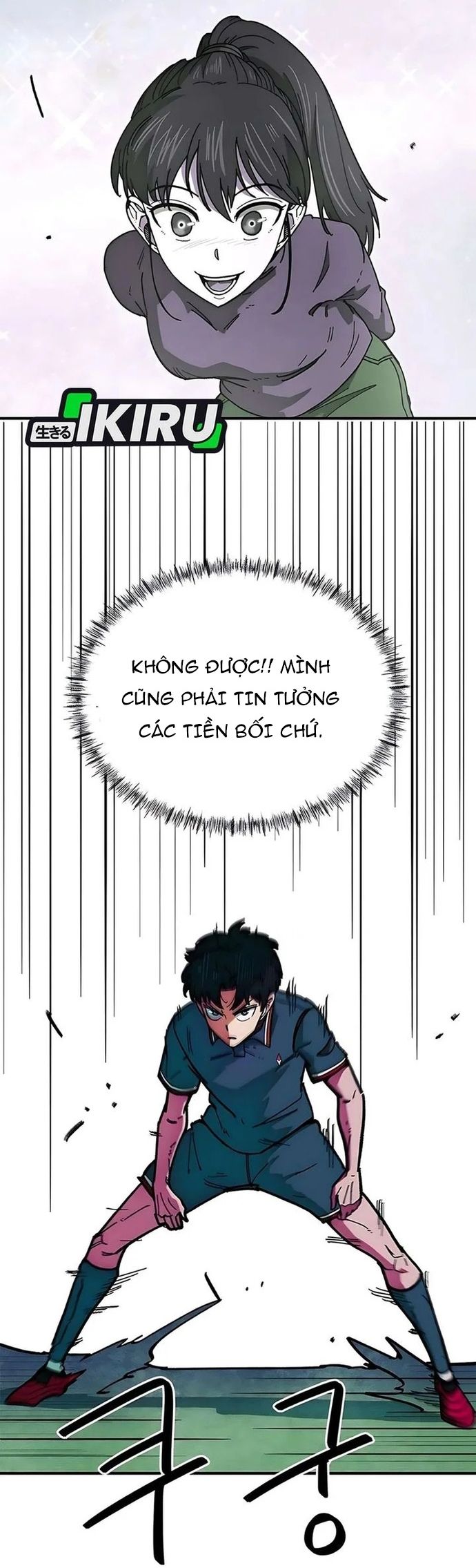 Tôi Bị Hiểu Lầm Là Siêu Sao Trên Sân Cỏ Chap 58 - Next Chap 57