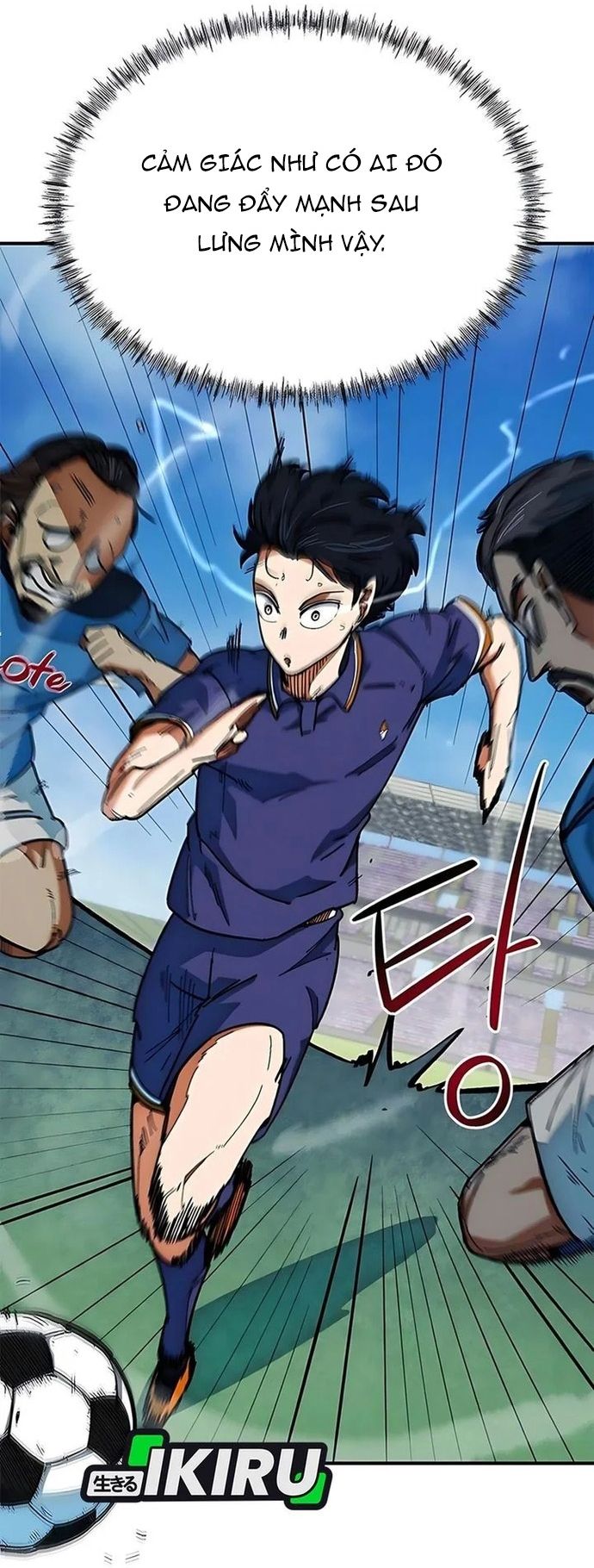 Tôi Bị Hiểu Lầm Là Siêu Sao Trên Sân Cỏ Chap 58 - Next Chap 57