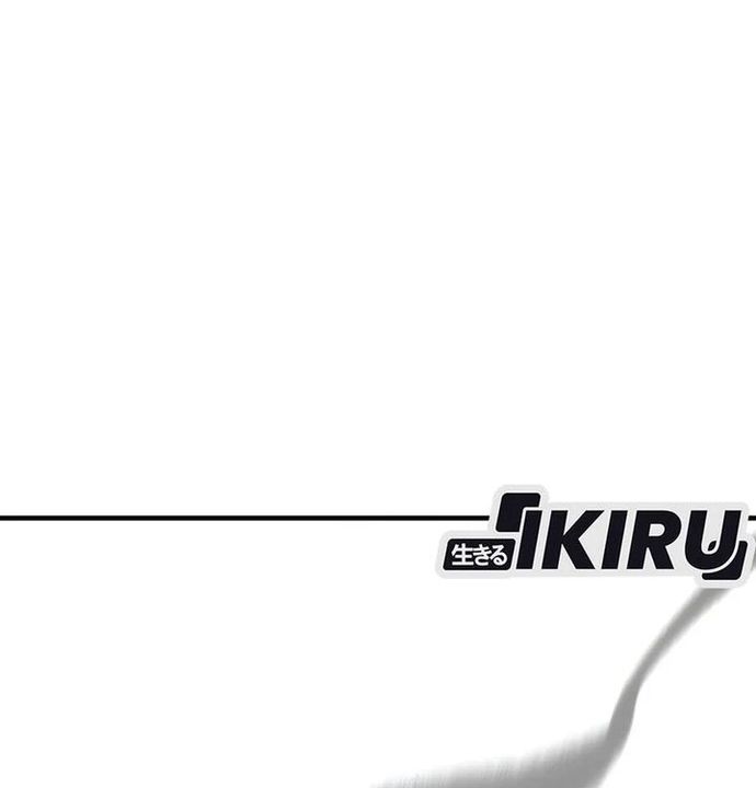 Tôi Bị Hiểu Lầm Là Siêu Sao Trên Sân Cỏ Chap 58 - Next Chap 57