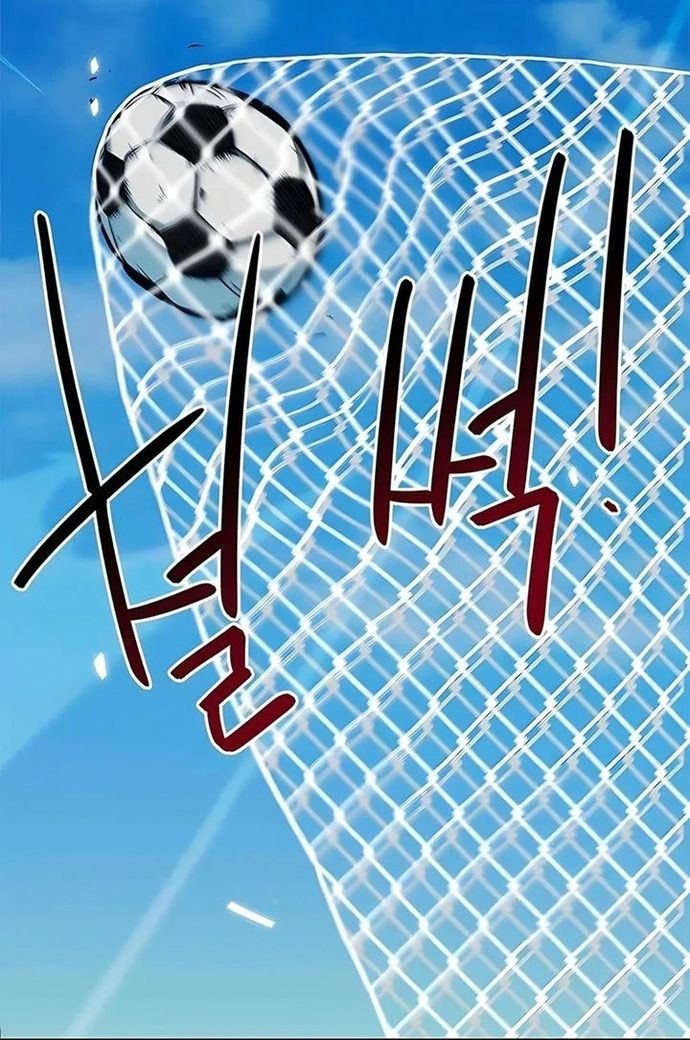 Tôi Bị Hiểu Lầm Là Siêu Sao Trên Sân Cỏ Chap 58 - Next Chap 57