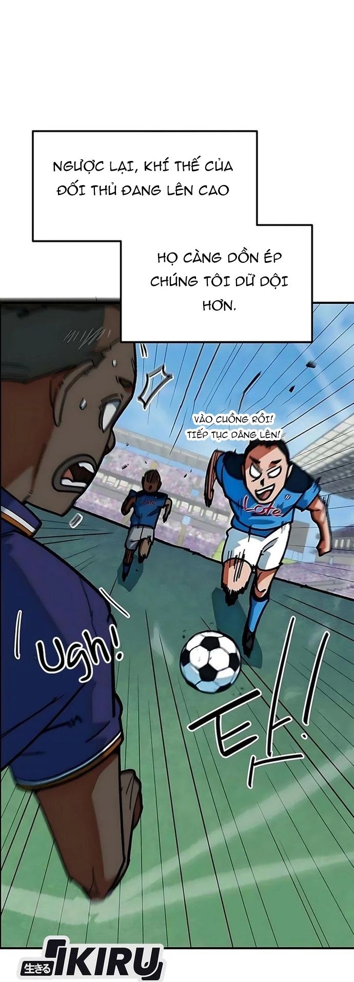 Tôi Bị Hiểu Lầm Là Siêu Sao Trên Sân Cỏ Chap 58 - Next Chap 57