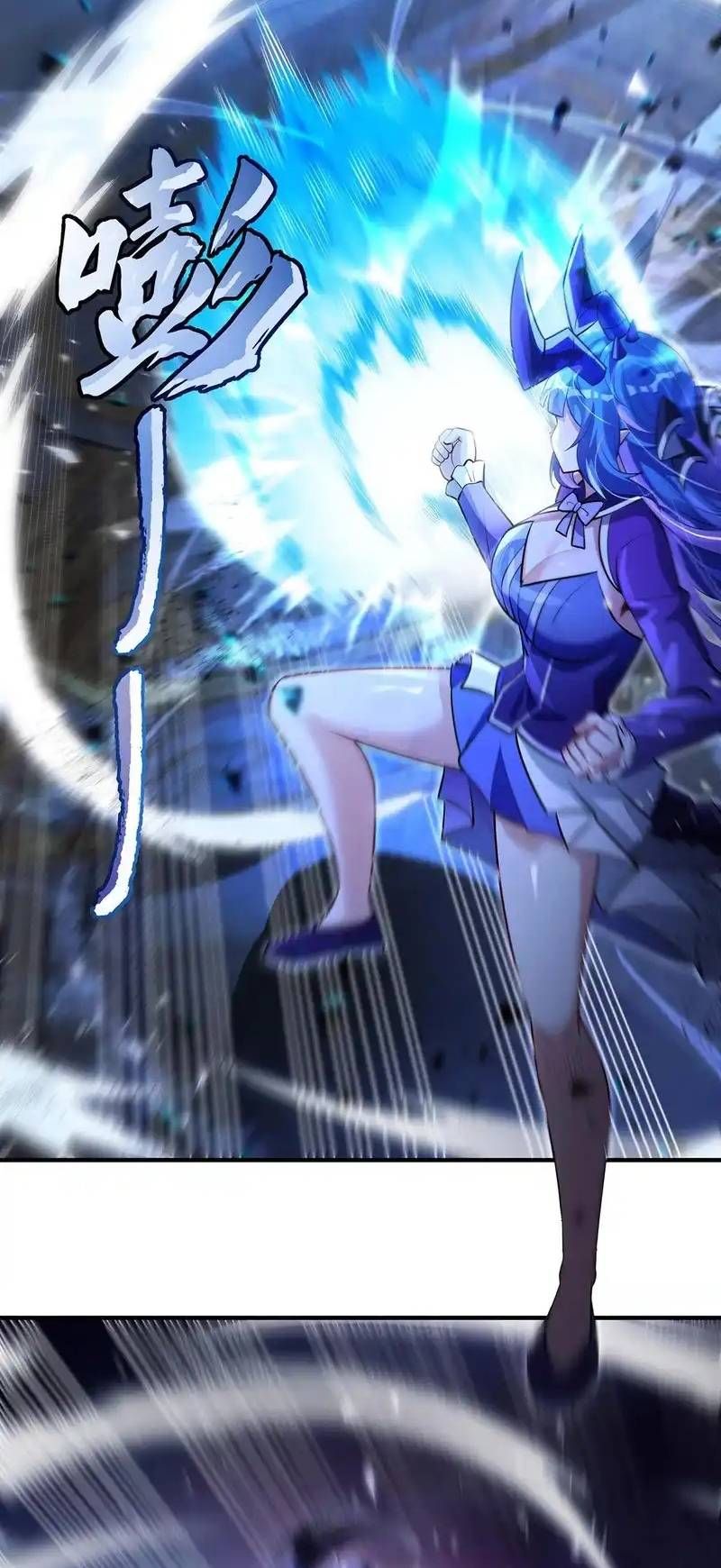 Các Nữ Đồ Đệ Của Ta Đều Là Chư Thiên Đại Lão Tương Lai [Chap 376] - Page 17