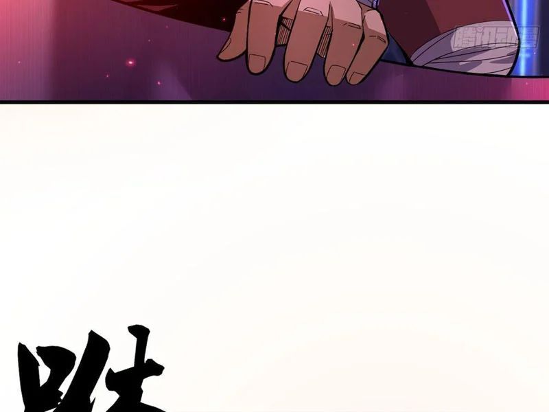 Ta Sẽ Trở Thành Thần Minh! Chap 14 - Next Chap 13