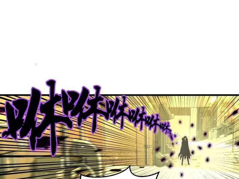 Ta Sẽ Trở Thành Thần Minh! Chap 14 - Next Chap 13