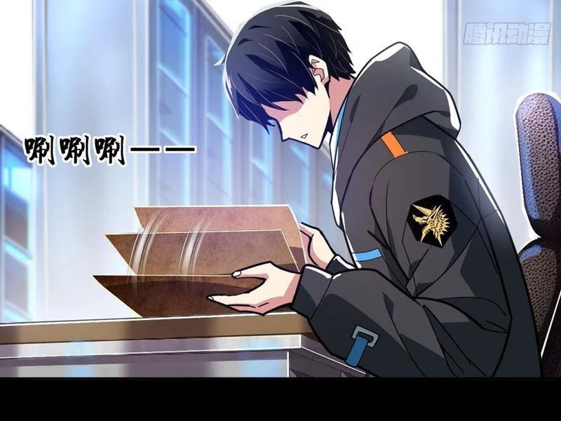 Ta Sẽ Trở Thành Thần Minh! Chap 15 - Next Chap 14