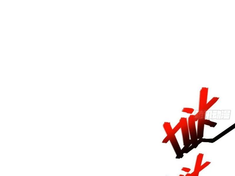 Ta Sẽ Trở Thành Thần Minh! Chap 15 - Next Chap 14