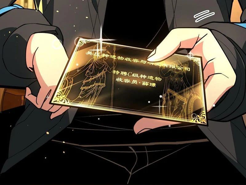 Ta Sẽ Trở Thành Thần Minh! Chap 15 - Next Chap 14