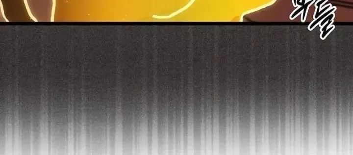 Công Chúa Hắc Viêm Lv.99 [Chap 1-39]