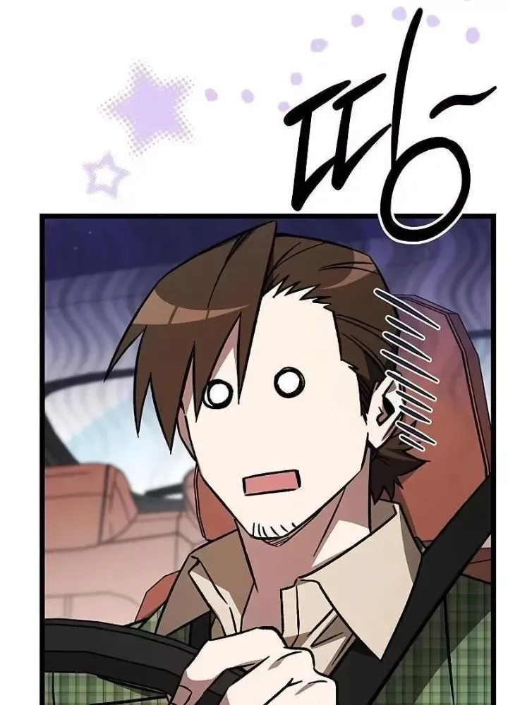 Công Chúa Hắc Viêm Lv.99 [Chap 1-39]