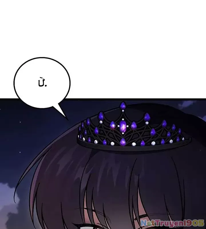 Công Chúa Hắc Viêm Lv.99 [Chap 1-39]