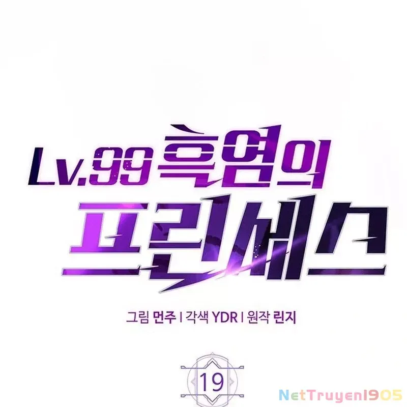 Công Chúa Hắc Viêm Lv.99 [Chap 1-39]