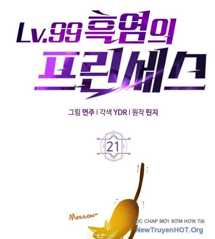 Công Chúa Hắc Viêm Lv.99 [Chap 1-39]