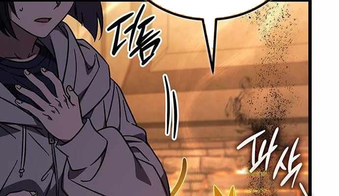 Công Chúa Hắc Viêm Lv.99 [Chap 1-39]