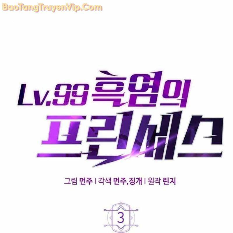 Công Chúa Hắc Viêm Lv.99 [Chap 1-39]