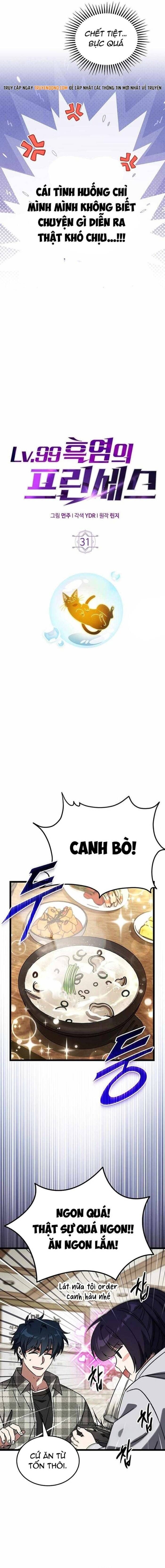 Công Chúa Hắc Viêm Lv.99 [Chap 1-39]