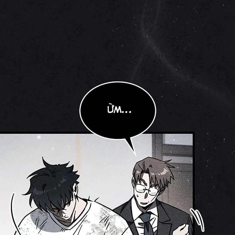 Công Chúa Hắc Viêm Lv.99 [Chap 1-39]