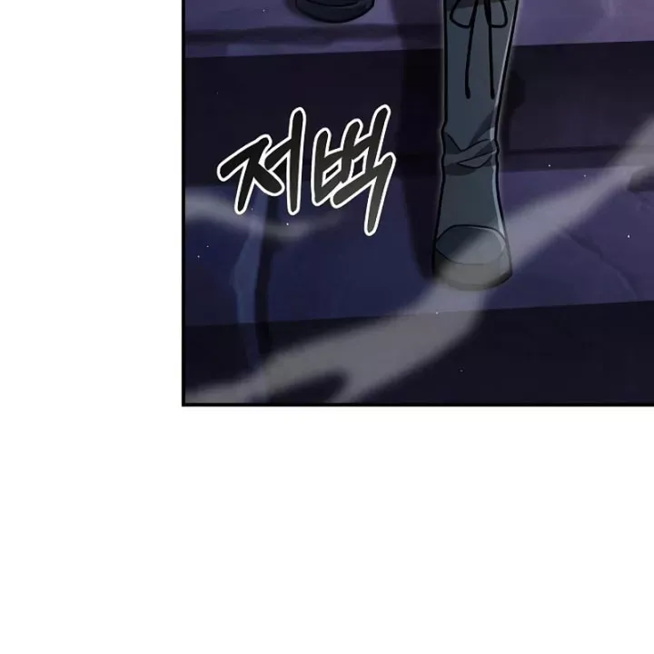 Học Viện Minh Triết Chap 41 - Next Chap 40