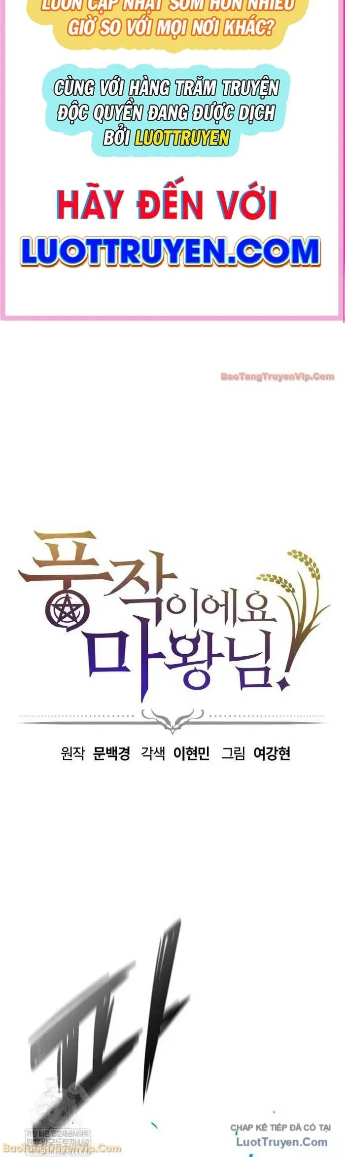 Thưa Quỷ Vương Chúng Ta Bội Thu Rồi Chap 49 - Next Chap 48