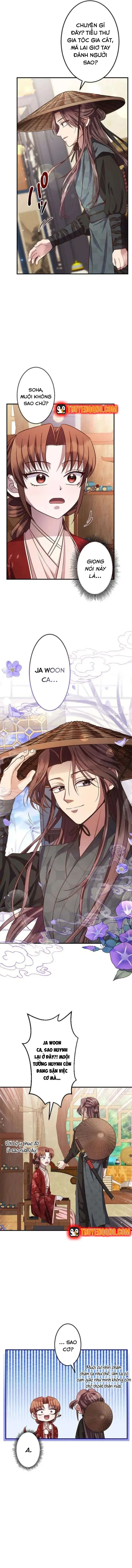 Trùng Sinh Về Kiếp Trước, Ta Phát Hiện Anh Trai Là Kẻ Đại Ác Nhân - Trang 4