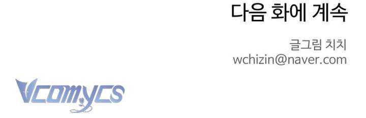 Mối Tình Đầu Của Kẻ Côn Đồ Chap 1