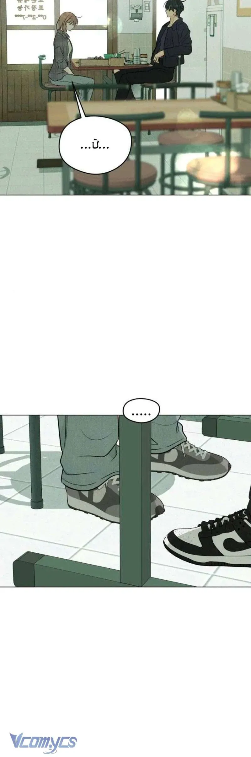 Mối Tình Đầu Của Kẻ Côn Đồ Chap 7 - Next Chap 6