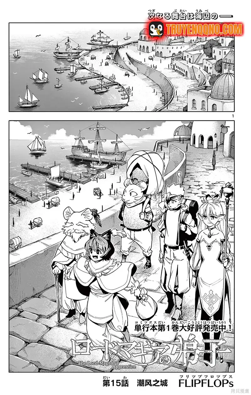 Rodo Magia No Deshi Chap 15 - Next Chap 14