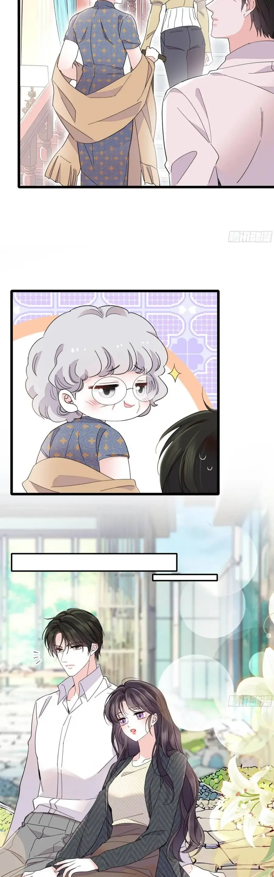 Chapter 235 - Image 16