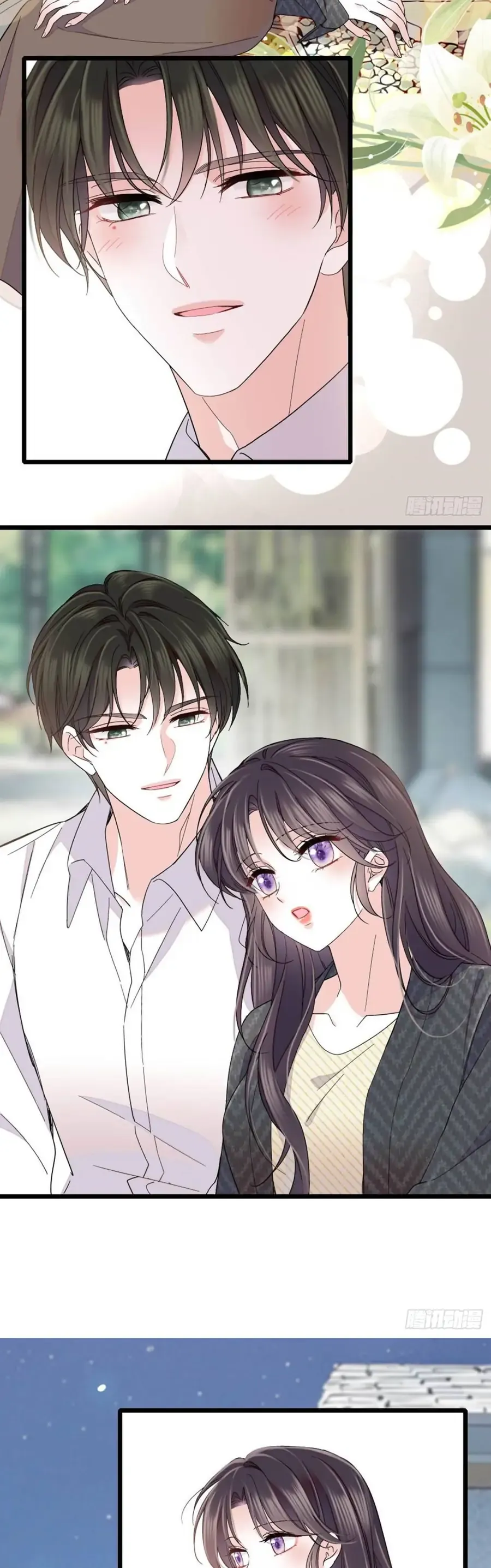 Chapter 235 - Image 17