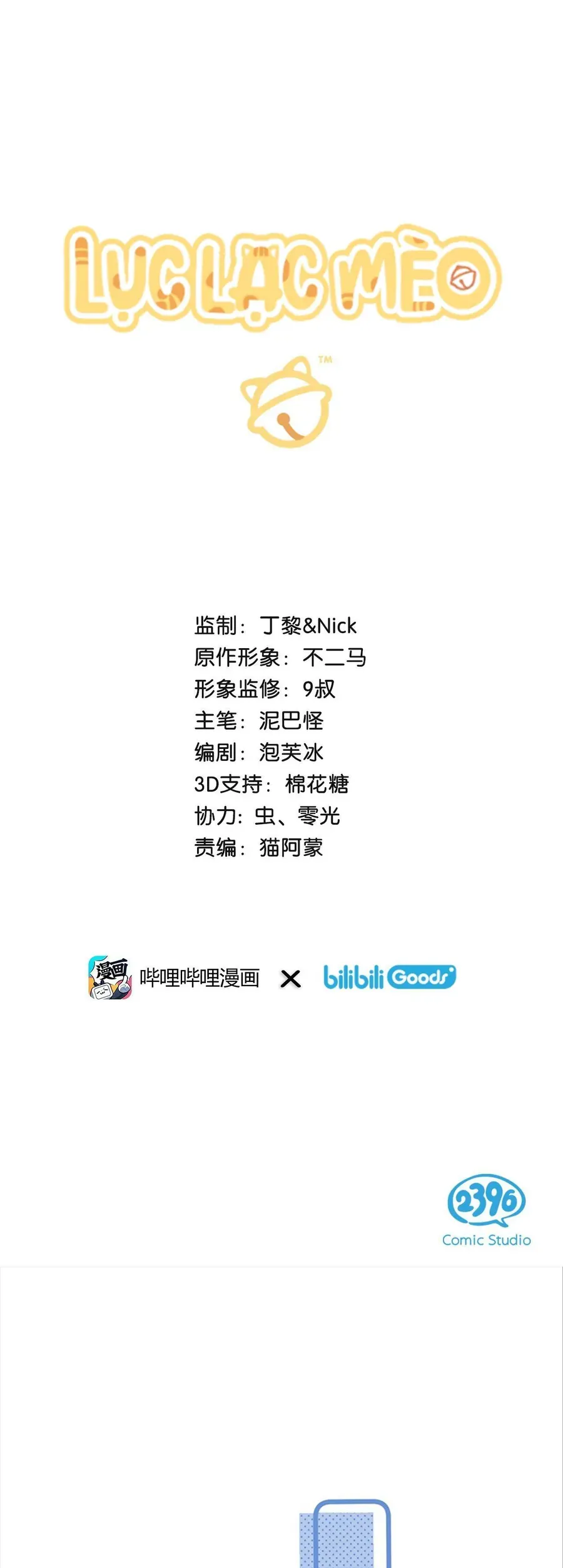 Lục Lạc Mèo Chap 33 - Next Chap 32