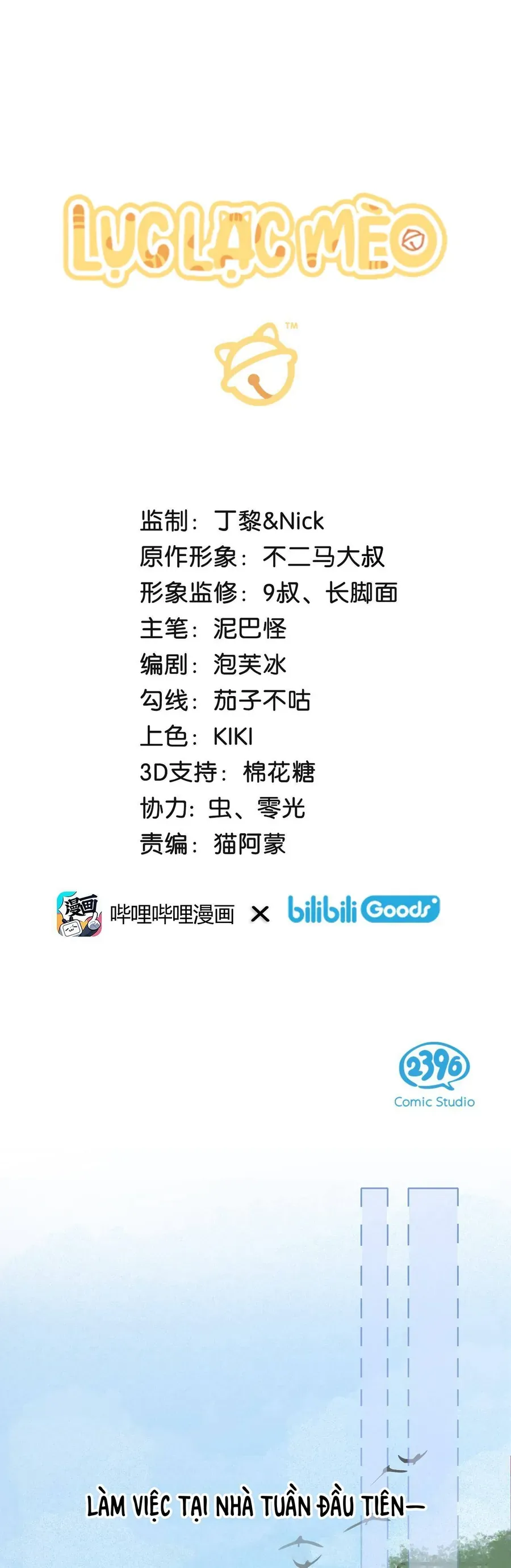 Lục Lạc Mèo Chap 35 - Next Chap 34