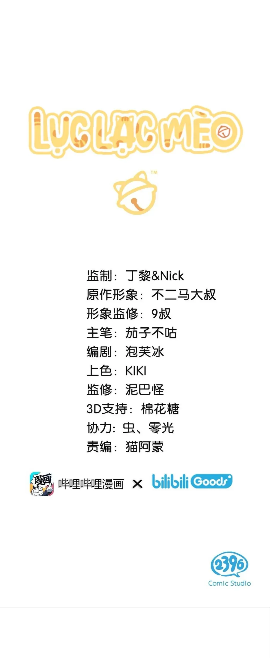 Lục Lạc Mèo Chap 39 - Next Chap 38