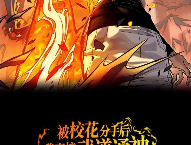 Sau Khi Chia Tay Hoa Khôi Võ Đạo Của Ta Thẳng Tới Cấp Thần [Chap 51]