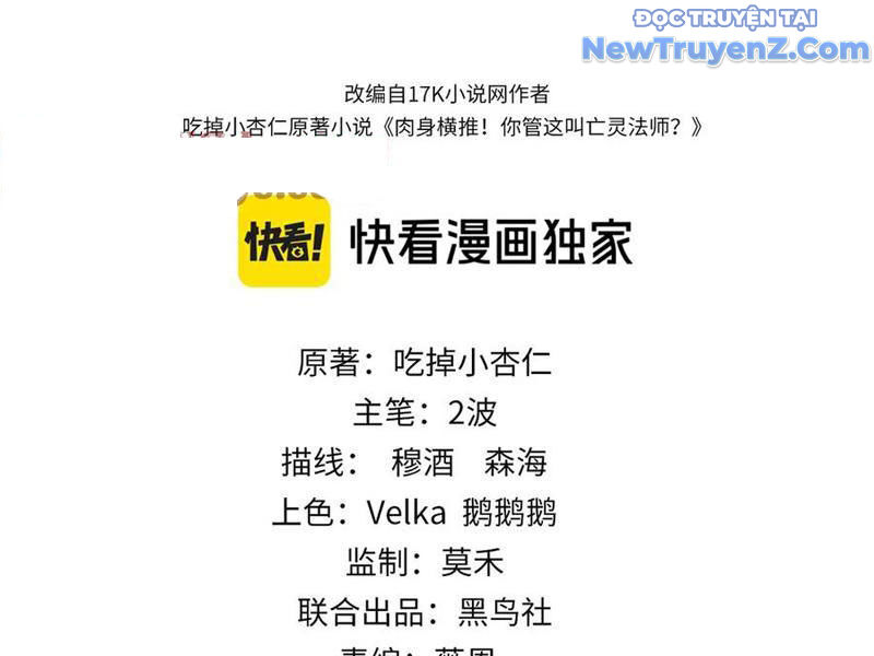 Sức Mạnh Tối Đa Ta Lại Là Vong Linh Sư! [Chap 104-109] - Page 12