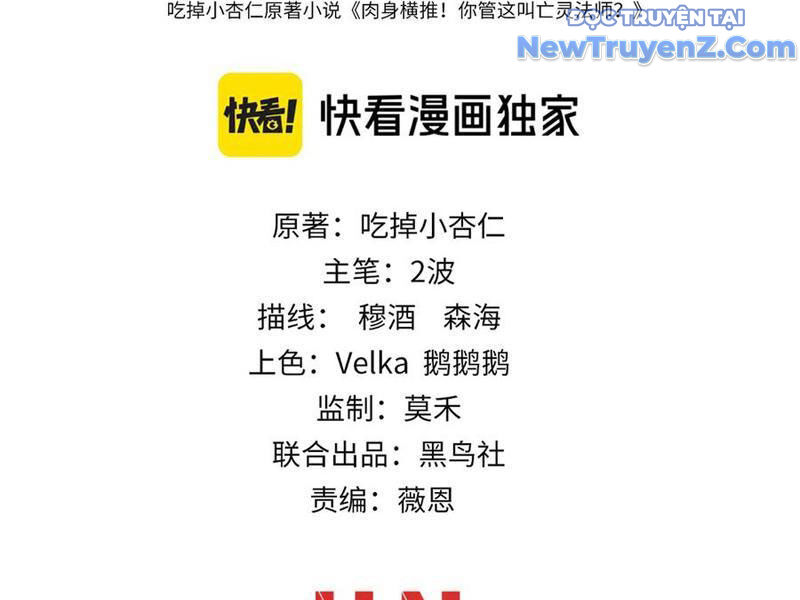 Sức Mạnh Tối Đa Ta Lại Là Vong Linh Sư! [Chap 104-109] - Page 15