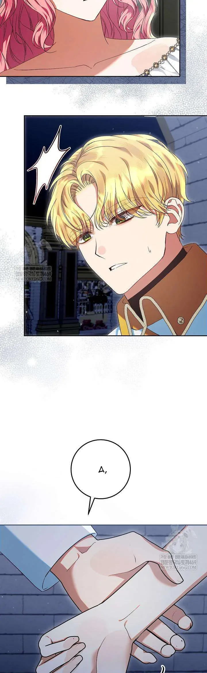 Tôi Đã Sẵn Sàng Cho Cuộc Ly Hôn Chap 41 - Next Chap 40