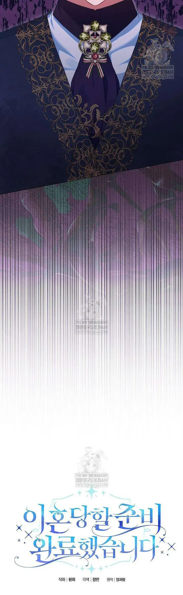 Tôi Đã Sẵn Sàng Cho Cuộc Ly Hôn Chap 42 - Next Chap 41