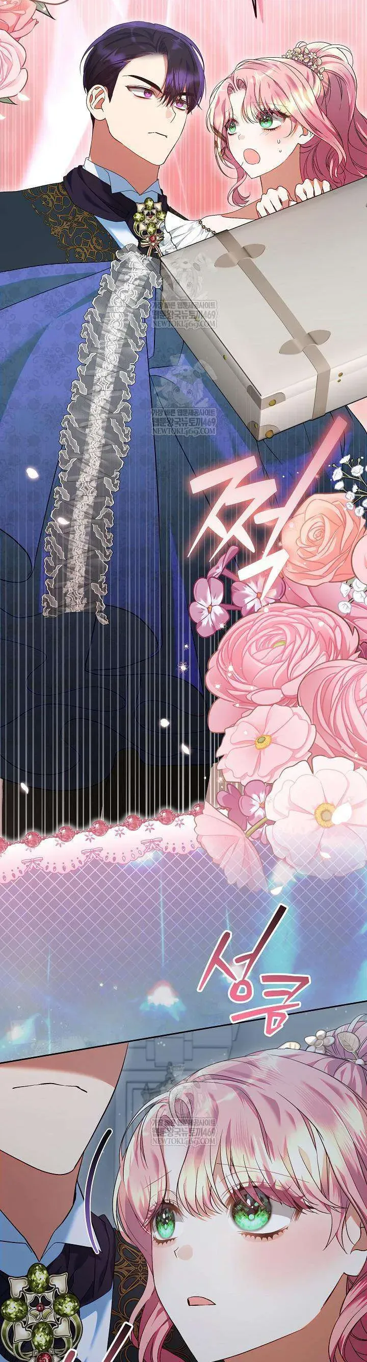 Tôi Đã Sẵn Sàng Cho Cuộc Ly Hôn Chap 42 - Next Chap 41