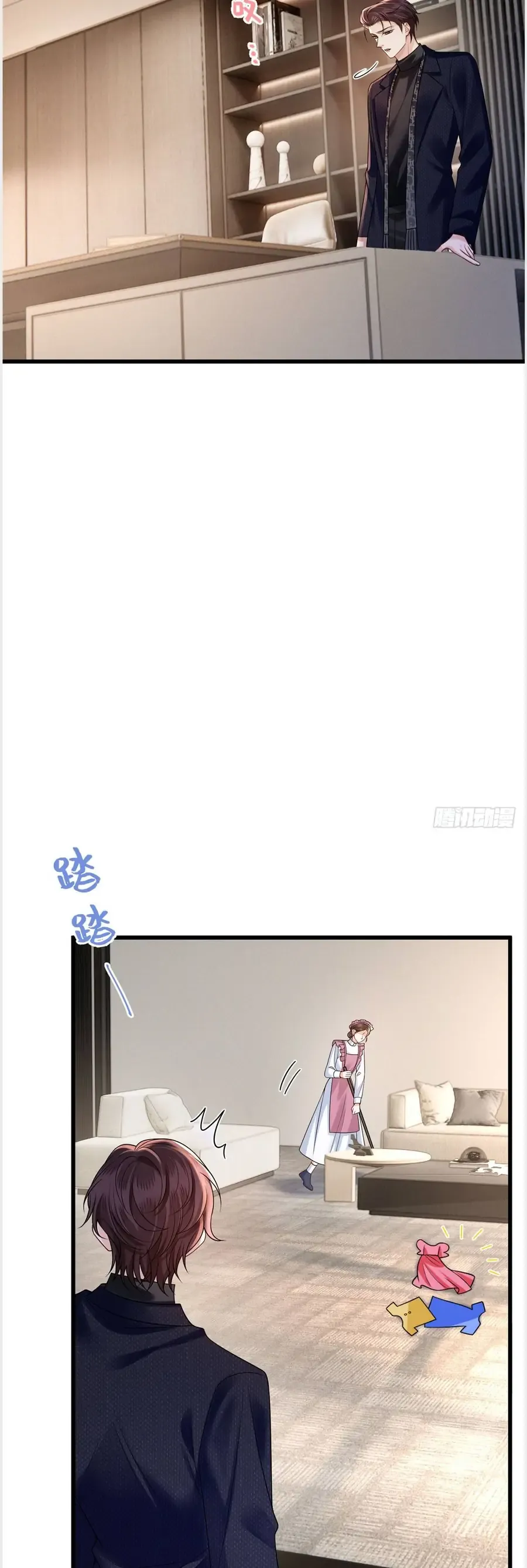 Sau Khi Hủy Hôn, Đại Lão Cô Ấy Vừa Xinh Đẹp Lại Ngầu Lòi Chap 38 - Next Chap 37