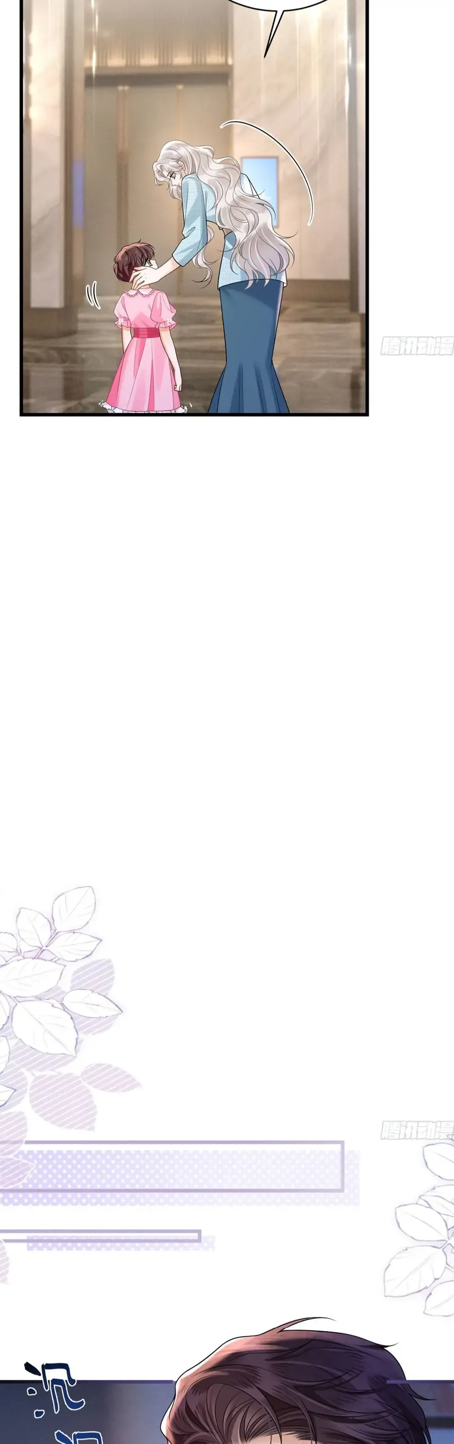 Sau Khi Hủy Hôn, Đại Lão Cô Ấy Vừa Xinh Đẹp Lại Ngầu Lòi Chap 38 - Next Chap 37