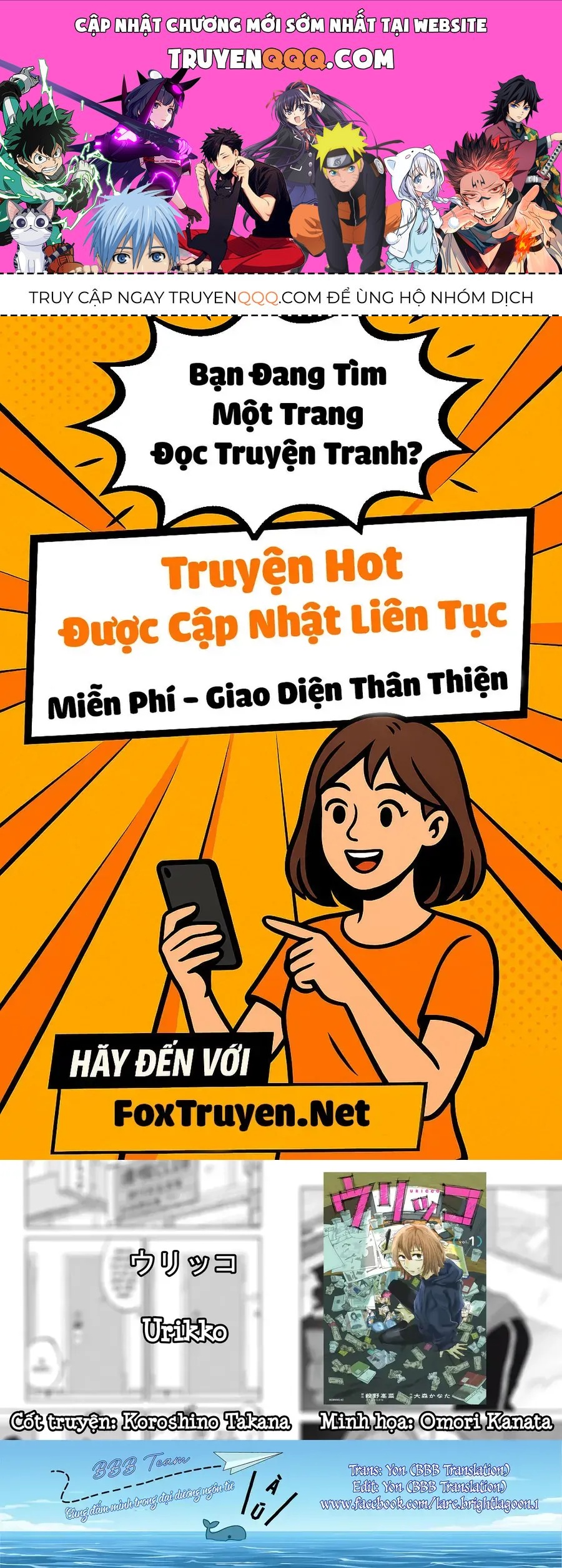 Urikko Chương 11 - Trang 1