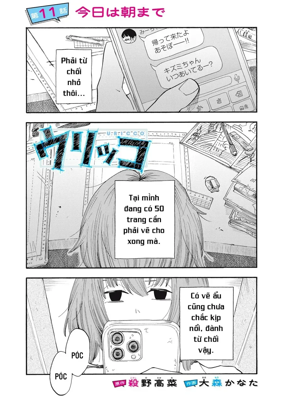 Urikko Chương 11 - Trang 2